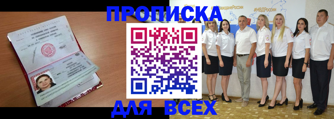 временная регистрация госуслуги в Морозовске